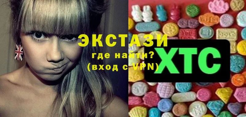 Ecstasy louis Vuitton  Каменск-Уральский 