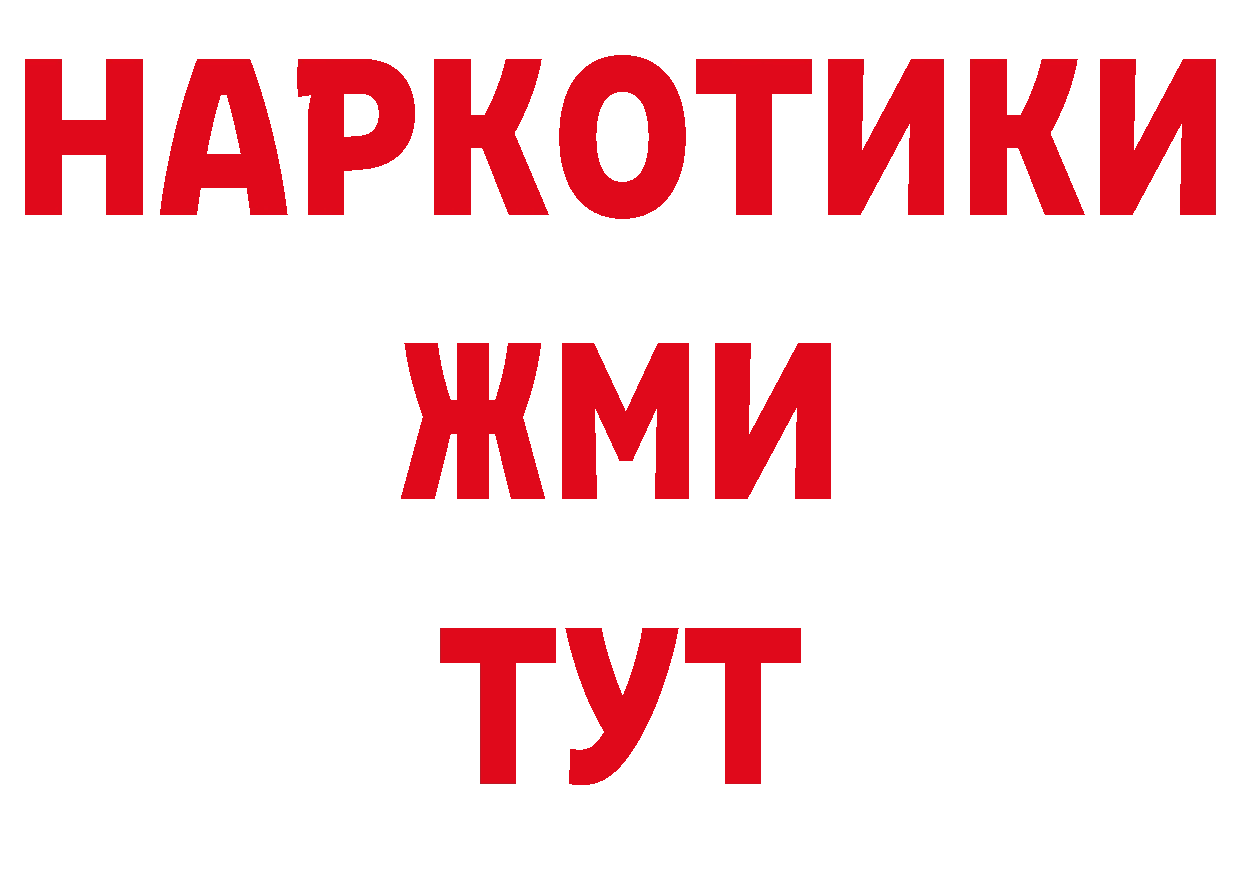 Героин Афган как зайти сайты даркнета кракен Каменск-Уральский